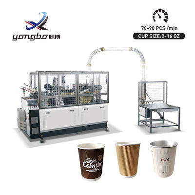 Puissante machine de fabrication de tasses de café jetables en papier de 4 kW entièrement automatique 70-90 pièces/min Fourniture d'alimentation 380V 50Hz